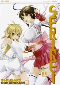 Volume cover